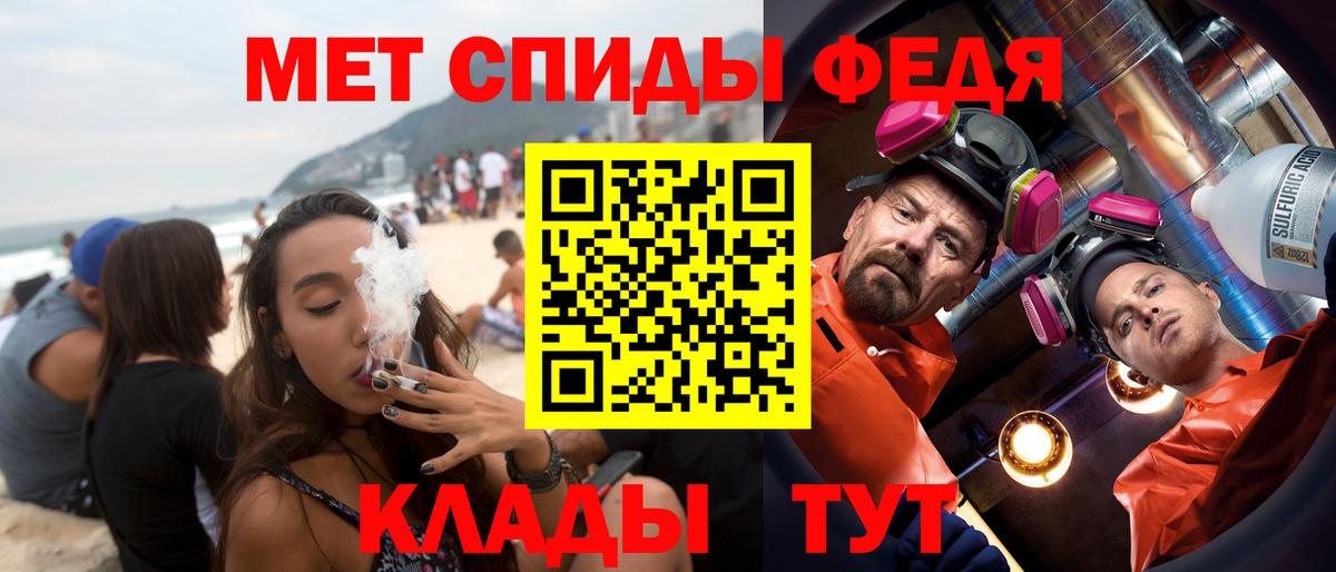 АМФЕТАМИН 97%  Вход с VPN  Кингисепп 