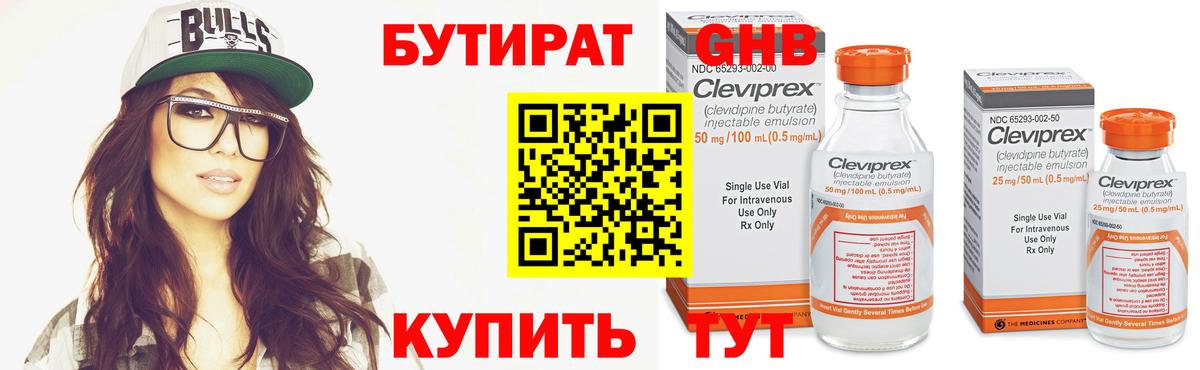 Купить наркотик  Мефедрон   Гашиш  Кингисепп  Вход с VPN  МДМА  ГАШИШ  АМФ   Альфа ПВП СОЛЬ  