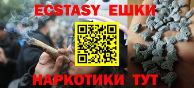 индика Коммунар