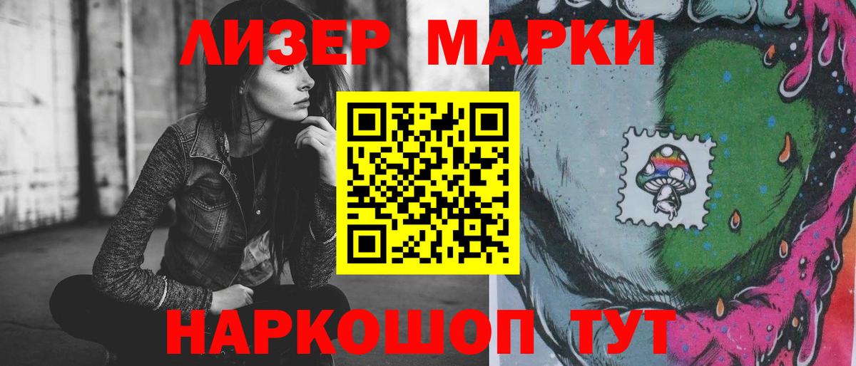 Кингисепп  omg ССЫЛКА  LSD-25 экстази ecstasy  Вход с VPN  ЛСД экстази ecstasy 