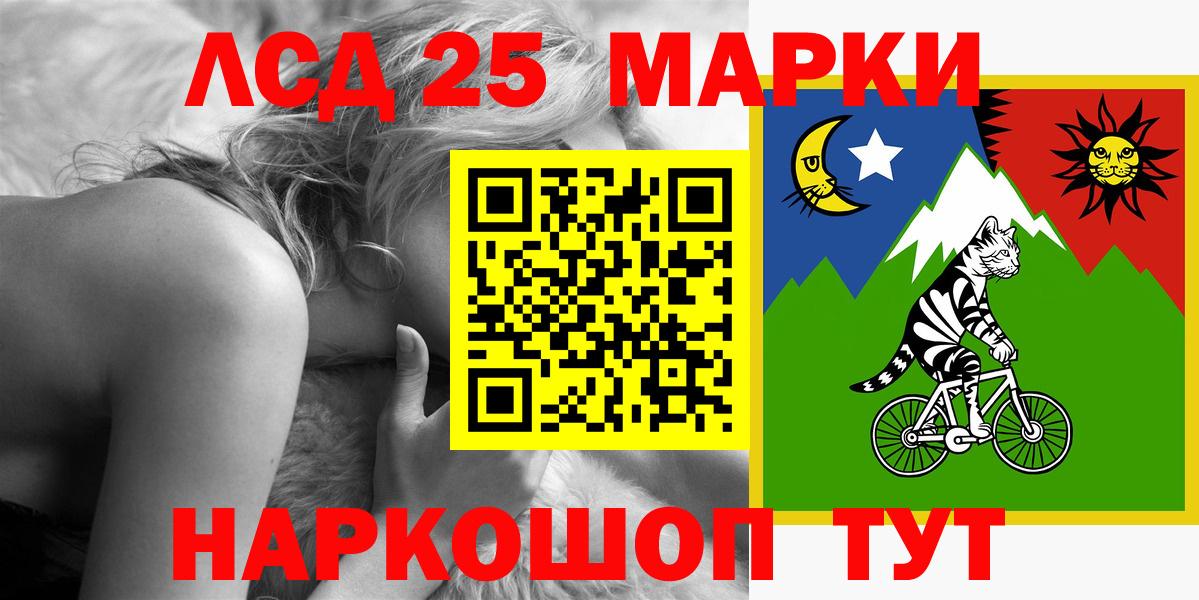 LSD-25 экстази кислота Кингисепп