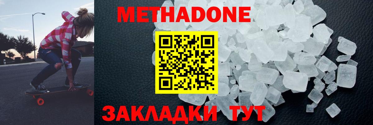 ТГК Кингисепп