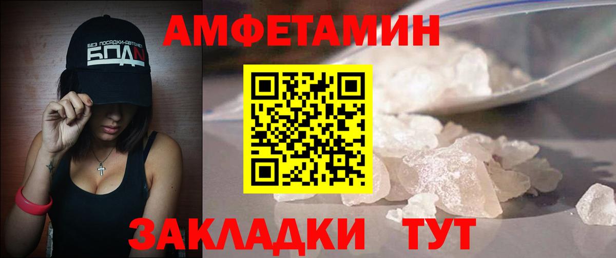 Метамфетамин Methamphetamine Кингисепп