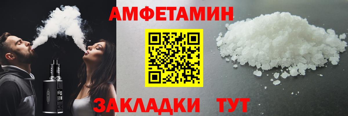 Метамфетамин  Вход с VPN  Кингисепп  Первитин винт  Первитин винт 